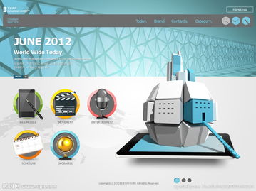 韩国精品网页模板图片 数字技术驱动下的视觉盛宴