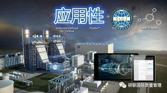 智能工厂的新一代MES 网络技术驱动的核心要素